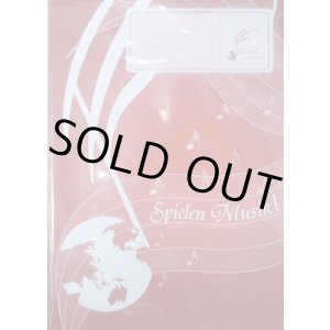 画像: クラリネット４重奏楽譜) In The Mood  作曲：Joe Garland　編曲：金山徹（2009年４月2４日発売）