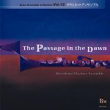 画像: CD　ブレーン・アンサンブル・コレクション Vol.12 クラリネットアンサンブル　暁の変容（2009年8月15日発売）