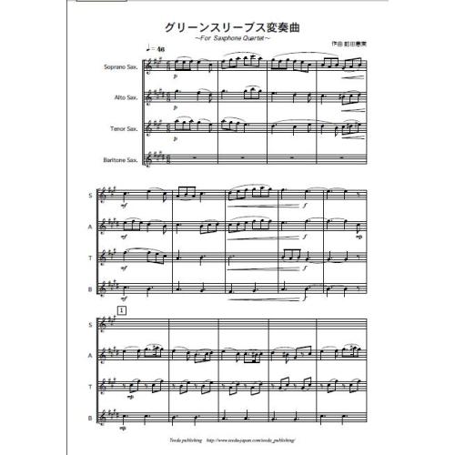 画像1: サックス４重奏楽譜　グリーンスリーブス変奏曲　作曲/編曲 前田 恵実    （2010年新譜）