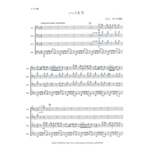 画像1: トロンボーン4重奏楽譜　カルメンより　ハバネラ   作曲/編曲 ビゼー/佐々木 亮輔  （2009年新譜）