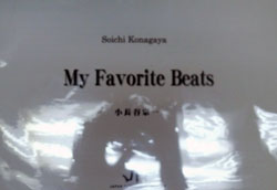 画像1: 打楽器６重奏楽譜　MY FAVORITE BEATS　作曲:小長谷宗一（楽譜サイズ大判）　【2012年8月発売】