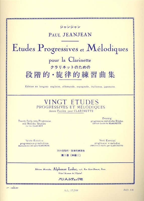 画像1: クラリネット教材　段階的、旋律的練習曲：I（Etudes　Progressive　et　Melodiques：I）　作曲/ジャンジャン，Ｐ．（JeanJean.P)