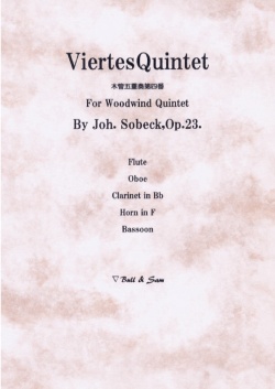 画像1: 木管5重奏楽譜　木管五重奏第四番　作曲／ジョアン　ソベック　【2013年3月取扱開始】