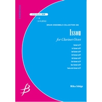 画像1: クラリネット8重奏楽譜　一双　作曲／石毛里佳　【2013年7月26日発売】