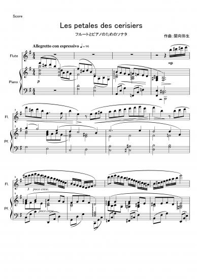 フルートソロ楽譜 Les Petales Des Cerisiers フルートとピアノのための 作曲 関向 弥生 13年8月取扱開始 アンサンブル楽譜ｐｒｏ
