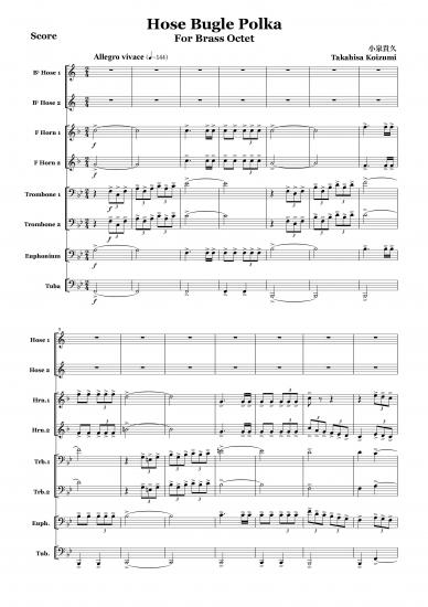 画像1: 金管８重奏楽譜　Hose Bugle Polka　作曲：小泉 貴久　【2013年8月取扱開始】