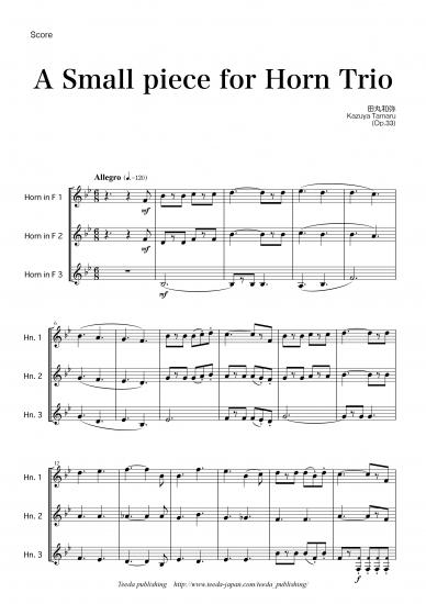 画像1: ホルン3重奏楽譜　A Small Piece for Horn Trio　作曲：田丸 和弥　【2013年8月取扱開始】