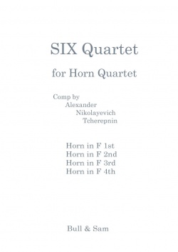 画像1: ホルン4重奏楽譜　ホルン四重奏のための6つの四重奏　作曲／アレクサンドル・N・チェレプニン【2023年10月改定】