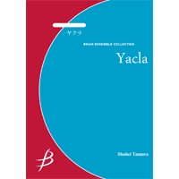 画像1: クラリネット8重奏楽譜　ヤクラ　作曲／石毛里佳　【2014年7月11日発売】