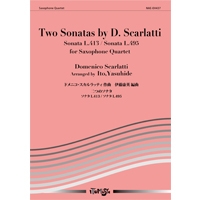 画像1: サックス４重奏楽譜　二つのソナタ　 ソナタ L.413 / ソナタ L.495　作曲／スカルラッティ　編曲／伊藤康英　【2014年8月8日発売】