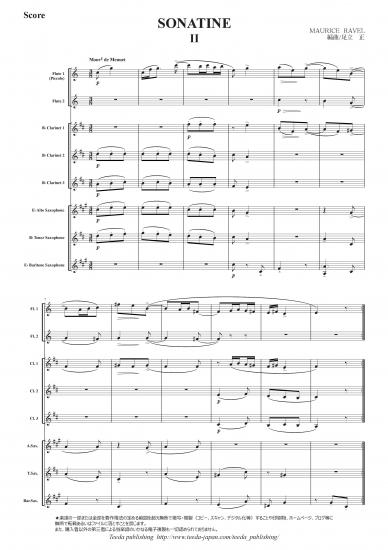 画像1: 木管８重奏楽譜　ソナチネ 第2楽章　作曲：ラヴェル　編曲：足立　正【2014年8月取扱開始】