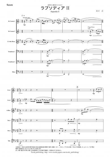 画像1: ティーダキッズ金管６重奏　ラプソディア II　作曲：足立 正　【2014年8月取扱開始】