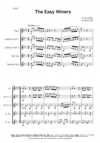 画像1: 木管5重奏楽譜　イージー・ウィナーズ （ジョプリン/松山千紘 ）　【2015年9月取扱開始】