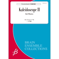 画像1: 打楽器４重奏楽譜 カレイドスコープ II　作曲／三澤　慶（Kei Misawa） 【2016年8月5日発売】