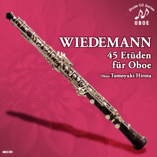 画像1: CD　ヴィーデマン:45の練習曲（WIEDEMANN:45 Etüden für Oboe)　監修/解説/演奏:広田智之【2017年1月取扱開始】