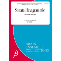 画像1: サックス３重奏楽譜 ソナタ・ヘキサグラミック　作曲者：日景貴文【2019年8月取扱開始】