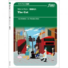 画像1: サックス２重奏　 The Cat(ザ・キャット) (作曲シフリン, L / arr. 斎藤尚久)　【2020年9月取扱開始】