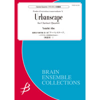 画像1: クラリネット４重奏楽譜　超絶技巧練習曲 第十番「アーバンスケープ」／阿部勇一【2020年10月取扱開始】