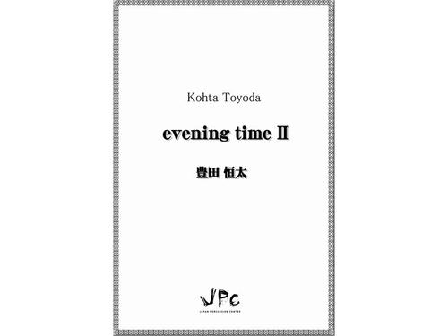 画像1: 打楽器6重奏楽譜　evening time II　作曲者：豊田恒太【2021年10月取扱開始】