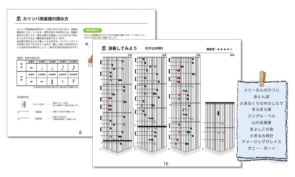 画像6: onetone）カリンバ　OTKLS-01 マホガニー　単版で贅沢に作った逸品！【2022年1月取扱開始】