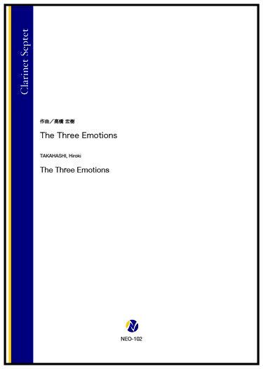 画像1: クラリネット7重奏楽譜　The Three Emotions（高橋宏樹）【2022年9月取扱開始】