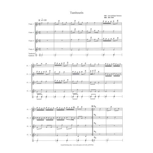 画像1: フルート４重奏楽譜　Tambourin　ラモー/榎田雅祥 （2008年新譜）