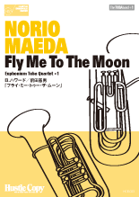 画像1: ユーフォニウム・テューバ四重奏+1楽譜  "Fly Me To The Moon"  B.ハワード／前田憲男