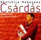 画像1: CD　チャールダーシュ 　ユーフォニアム：外囿祥一郎（２００８年４月１９日発売）