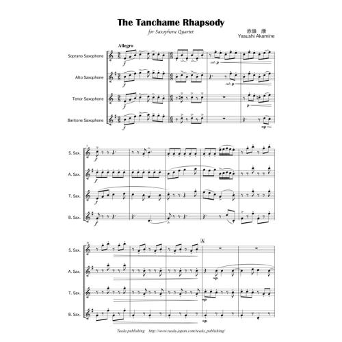 サックス４重奏楽譜　The Tanchame Rhapsody　作曲/編曲 赤嶺 康