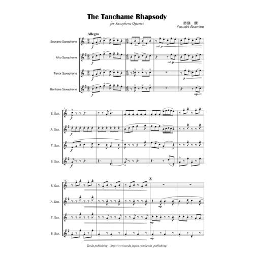 画像1: サックス４重奏楽譜　The Tanchame Rhapsody　作曲/編曲 赤嶺 康 