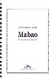 画像1: 打楽器５重奏楽譜　Mabao 作曲者/編曲者：クリストファー・ハーディ