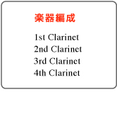 画像: クラリネット４重奏楽譜　リディアの夢　作曲者／柳田孝義　（2010年8月10日発売）