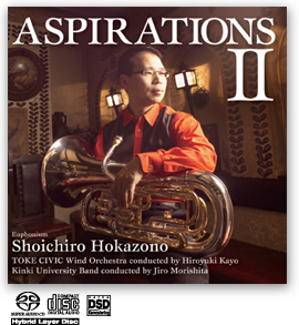 画像1: CD　ASPIRATIONS II (アスピレーションズ II) 　外囿祥一郎（ユーフォニアム）（2009年5月27日発売）