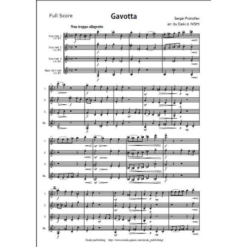 画像1: クラリネット４重奏楽譜　古典交響曲 より ガヴォット 　作曲/編曲 プロコフィエフ/西 大樹  　（2010年新譜）