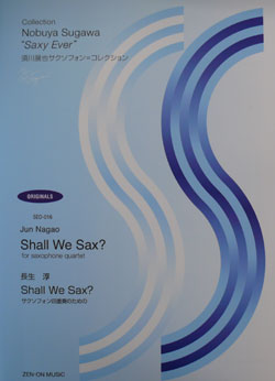 画像1: サックス４重奏楽譜　サクソフォン四重奏のためのShall We Sax?　長生 淳作曲