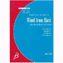 画像1: サクソフォーン４重奏楽譜　東回りの風　作曲／織田英子