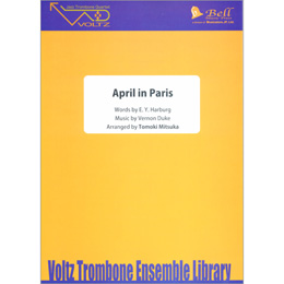 画像1: トロンボーン４重奏楽譜　April In Paris（パリの四月）