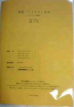 画像2: サックス４重奏楽譜　 「こうもり」序曲 シュトラウス/朴守賢 