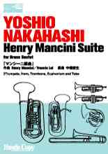 画像1: 金管６重奏楽譜　「マンシーニ組曲」　H.マンシーニ／ F.レイ／中橋愛生（2008年６月発売）