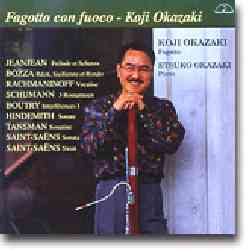 画像1: CD　Fagotto con fuoco-koji Okazaki 岡崎耕治 ”ファゴット・コン・フォーコ”